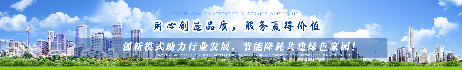 通用banner